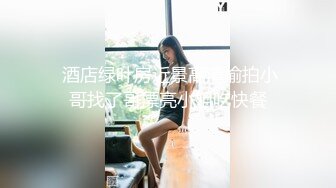 摄影師KK哥-捆綁嫩模安妮