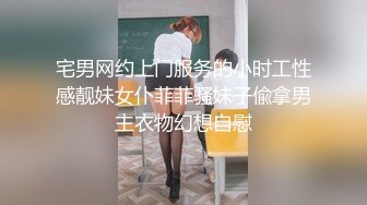 【AI换脸视频】欧阳娜娜 骚货的榨精计划