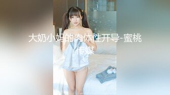 -夜太美赵总3500重金约操167cm车模 肤白貌美极品女神 黑丝蜜桃臀