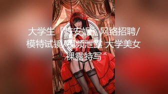 1/30最新 清新19岁巨乳美少女援交妹酒店与土豪啪啪啪VIP1196