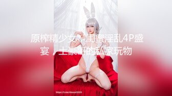 电动棒玩美穴