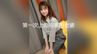 公园勾搭做腿模的女生，露脸口交，无套插入