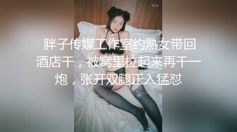 广州大奶离异少妇激战1小时（3）