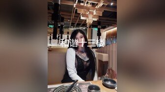 高挑身材美女在家一人自慰扣BB搓奶子，骚气冲天，超喜欢被哥哥亲奶子舔BB穴