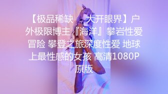 极品御姐 高颜值性感女神寻求刺激感的夫妻▌师师 ▌让妻子和下属做爱 白皙肌肤爆乳烈焰红唇 顶宫撞击爽上天