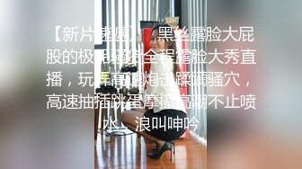 公司聚餐灌醉新来的女实习生,蒙上双眼扒光衣服无套插她微毛小嫩逼,想成为公司转正员工,这一关是必不可少的