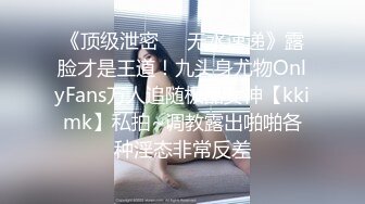 全景厕拍性感肉丝连衣裙美少妇站着给B透透气