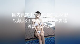 你的风骚女友每天要不够，全程露脸跟小哥在家啪啪69交让小哥舔逼，亲着小嘴玩逼