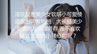 知名女神【玩偶姐姐】闺蜜『马苏儿』劲爆新作-《爱丽丝梦游仙境》风格COS女孩全方位服务 爆操颜射