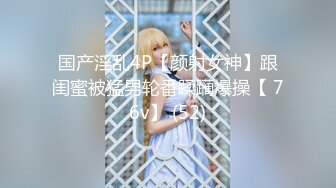 【极品❤️淫奴少女】二代CC✨ 暴力无套狂肏极品黑丝少女 顶到子宫了啊~爸爸 高潮强烈激挛 各种姿势尽情肏太爽了