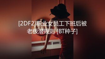 淫妻少妇被老公找黑人尼哥无套后入内射 调教女仆装老婆 后入怼操一步到胃