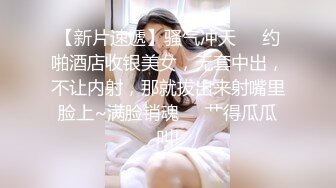 ⚫️⚫️【11月新品福利】天使映画，剧情系列《都会女子图鉴-直播主私下淫荡的一面》