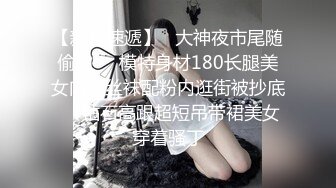 大长腿牛仔裤美女小姐姐 喜欢穿着衣服调下情 抬起腿特写揉穴 上位骑乘侧入猛操