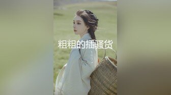 【新片速遞】 ❤❤️❤️特殊癖好，喜欢在骚逼上磨蹭，卡通内裤，抹上润滑油，大屌磨来磨去，搞的湿哒哒，扒开内裤插入