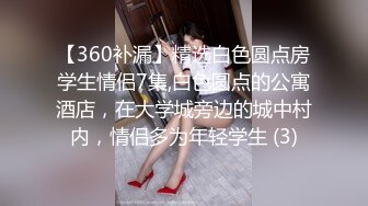 [无码破解]CLUB-846 神業ハンドテクで何度も射精させて過激な裏オプションで生ハメ中出しまでさせてくれる黒パンスト人妻メンエス店の一部始終4