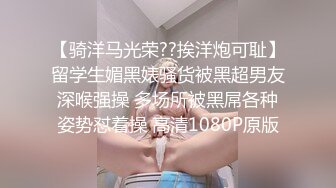 【顶级淫乱】【清纯小苹果】合集，性瘾女天天被多人群P ~--哇靠，不戴套群P，干干干，画面淫乱堪比AV了，年度大片啊