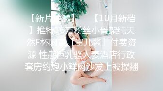 国产麻豆AV 皇家华人 天美传媒 TM0009 隔壁的小哥哥，偷拆了我的包裹 蒋佑怡 夜夜