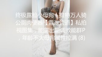  极品迷玩暗黑王子新作最终兵器性爱彼女迷晕极品身材OL美女 多姿势花样操逼内射