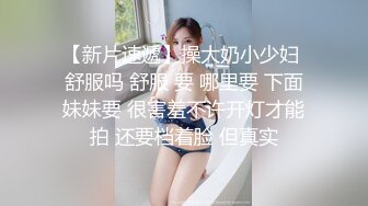 【极品❤️爆乳女神】樱桃空空✨ 淫荡少妇求子之路 对精子的渴望 微胖真是极品Q弹蜜臀 紧致湿滑软嫩裂缝小穴 无一例外