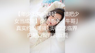 工作搞砸被老板训斥,只能跪下来请求老板原谅,被老板调教爆操