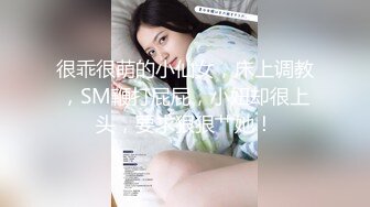 STP24000 邻家妹妹型甜美大奶兼职美女 看美女奶子挺大  迫不及待撩起内衣揉捏  吸吮舔屌后入奶子晃动  操的妹子一直喊不要