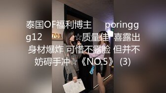 外表清纯素雅妹纸被套路吃完饭唱K被灌醉