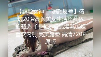 【新片速遞】2021.12.27，【用利抽插】，这对奶子真是给力，颜值高明星脸，外围女神场，一分钱一分货，极致视觉享受必看必下