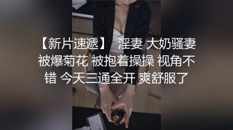 91扬风酒店用春药对付背着男友出来偷情的性感大奶美女,粉嫩的小穴真漂亮！