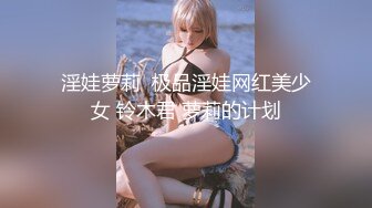 【极品探花❤️AI画质增强】外围女神猎啪『战狼行动』约操极品高颜美院校花 细腰美臀 沙发主战场 各种爆操 超清3K原版