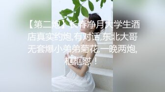 圣诞节窗台后入小骚逼 淫叫不断 日后说在窗台边非常刺激