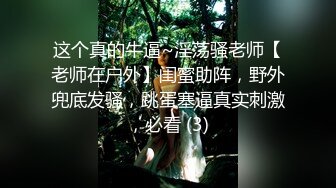 人妻，露脸正点