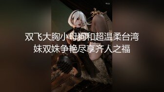 【新片速遞 】眼镜胖妞约炮操粉 爱笑开朗的妹子 这一集比较精彩 最后颜射 听听她说了多少次操我 