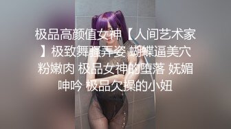 女神泄密，油管坐拥几十万真实粉网红博主【熙百合】私拍第二季，裸体瑜伽、内置跳蛋测试、露点居家活动等特别会玩 (6)