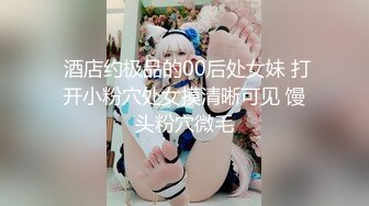 PANS名模私拍【404TINA】黑丝下两片阴唇清晰可见，白皙漂亮，眼神中全是妩媚