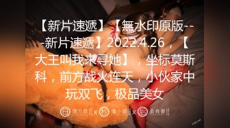 北京单身主播（敏感体）视频9（2）  （叫声可射）看着母狗诱人的屁股，主动的蹭到主人的身上，不断哀求主人操她，随便操两下母狗的小穴，就高潮不断，叫声可射 观看记得带上耳机