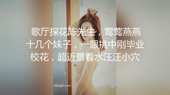 （第二场）极品美乳小萝莉角度专业抠穴后入近景展示