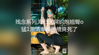 调教18岁小骚货微露脸口交