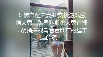 純天然爆乳妹子與老鐵星級酒店開房現場直播雙人啪啪大秀 穿著開檔黑絲跪舔雞巴騎乘位翹臀後入幹得直叫求饒 國語對白