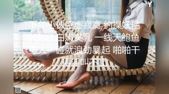 女友被插得受不了，只能用玉足了