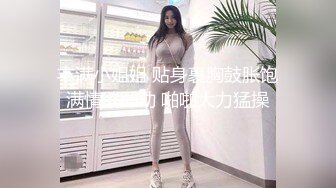 有完整版女人就要玩点刺激的