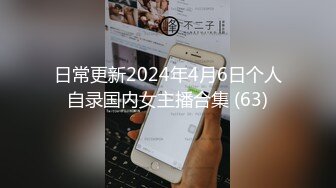 天菜推特网红激情约炮在家做爱