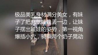  完美无毛粉穴极品三女9小时激情诱惑，穿戴假屌内裤抽插，特写视角后入操粉穴