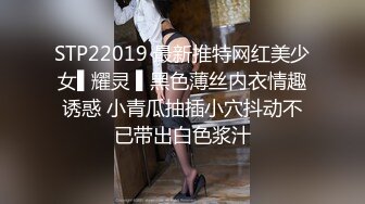   最美女团风骚眼镜妹被大屌狂操直顶子宫爽到咬紧嘴唇