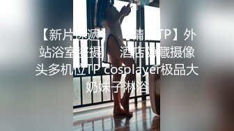 罗哥选妃2020-06-18