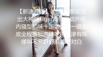  偷拍美容院身材不错的妹子 身体抹完东西被保鲜膜裹着