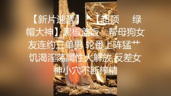  4大奶骚女喜欢被爆菊，太骚了被爆的上瘾，吸吮大屌很享受，翘起美臀等待被操