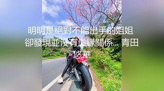 高价购入！真实迷J90后贫乳长腿野模王X静！长得漂亮又骚，睡的像死猪