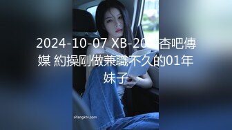 星空传媒XK8113极度诱惑-七七