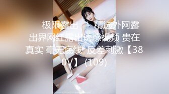 超美淫妻『完美女孩』聚众淫交3P群P淫乱派对②淫妻3洞同时容纳3根肉棒 高清1080P原版 (1)