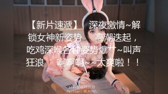 《表哥扶贫站街女》胖表弟洗浴会所嫖妓搞了两个手法不错的少妇女技师